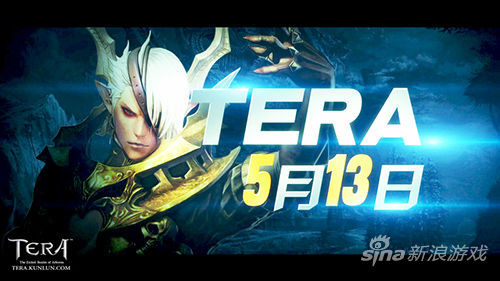 TERA16ʱ