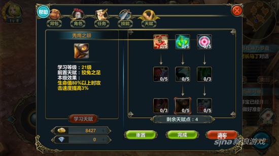 U10753P115DT20140520150233.png