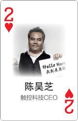 读懂这幅扑克牌 你就读懂了中国手游江湖