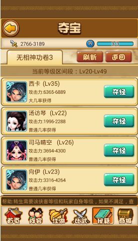 20余款网游运营存在不良设置遭点名