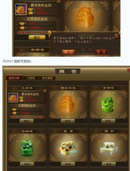 20余款网游运营存在不良设置遭点名