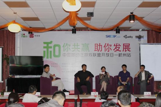 移动游戏基地开放日 探寻手游发展新思路