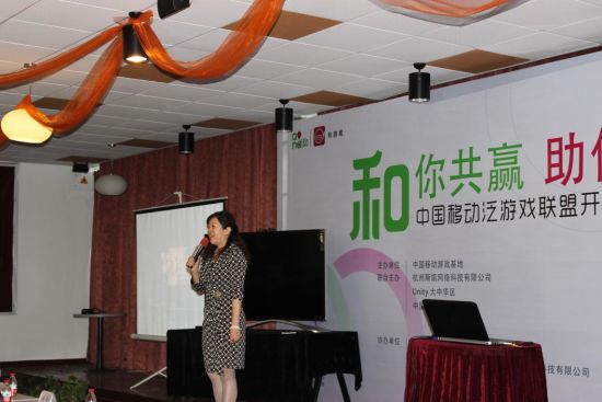 移动游戏基地开放日 探寻手游发展新思路