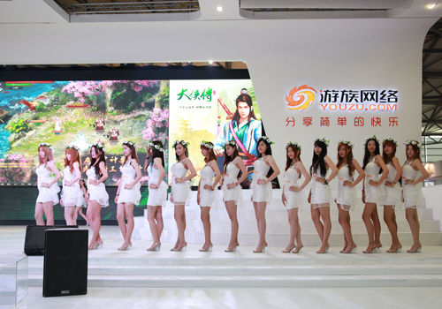 չChinaJoy 2014 д޴