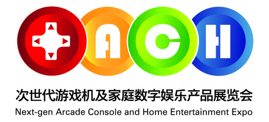 一个资深玩家眼中的ACH "坂上之云"的一代人