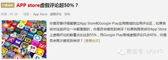 一周积分墙数据汇总：冲榜遭遇滑铁卢