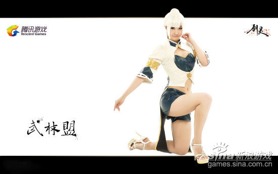 剑灵武林盟龙族女力士精彩阵营服COS秀