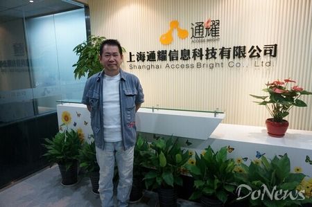 苦尽甘来――日本游戏厂商在华沉浮录