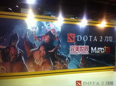 DOTA2