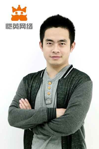 恺英王悦：平台转型 关键在于是否能做出差价