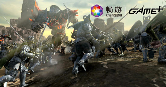 GAME+发布会明日举行 新品领跑“后端游时代”