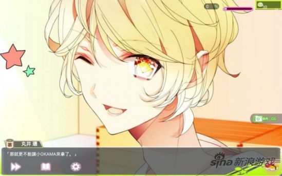 奇葩口味恋爱游戏《恋爱!寿司战队》_97973手