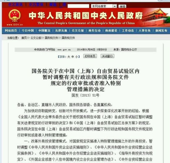 微软索尼将登CinaJoy 中国游戏市场迎主机热