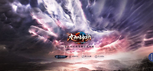 微软索尼将登CinaJoy 中国游戏市场迎主机热