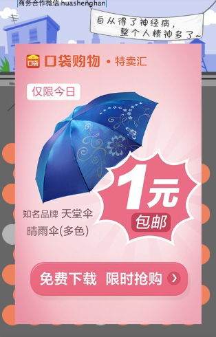 神经猫“装逼版”10小时pv过亿 日进百万