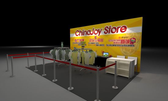 Chinajoy Store̯λ