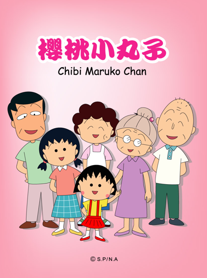 新浪获得EVA和樱桃小丸子手游改编权