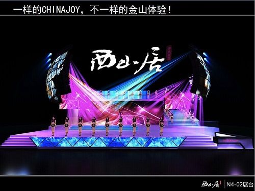 全新剑侠从这里开始剑侠情缘M问鼎cj