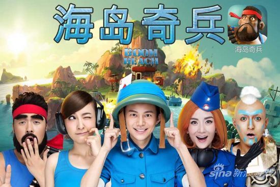 快乐家族到场助阵