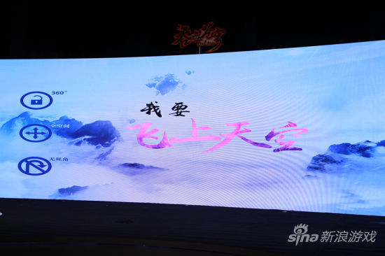 吞噬苍穹24
