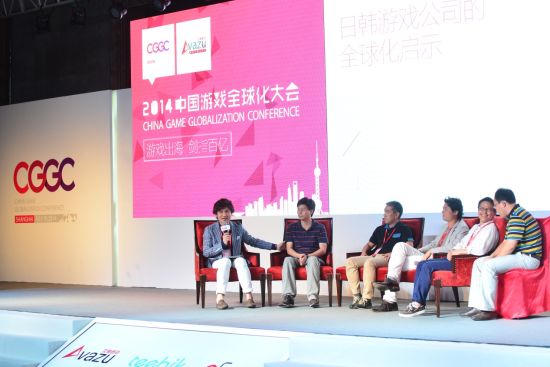 2014中国游戏全球化大会精彩内容集锦
