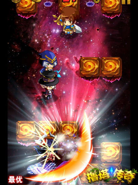 巨人《撸塔传奇》小黑VS寒冰谁更逆天_9797