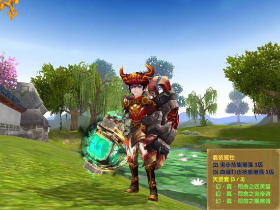 《武林外传》翘首以待新等级 匹配套装来搭配