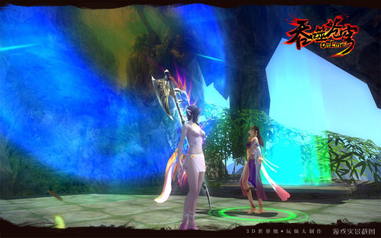 搜罗幻境宝物 吞噬苍穹龙潭副本探秘