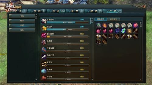 zero是什么意思中文解析 U3711P115DT20140814233550.jpg