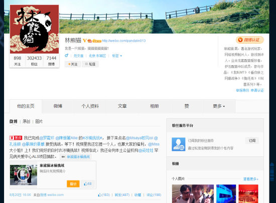 ��Ϸ������è