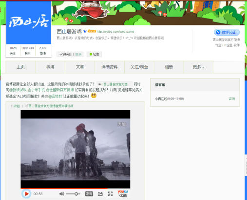 ��ɽ����Ϸ