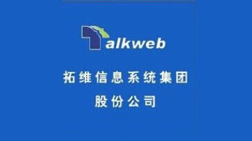 拓维信息2014上半年手游营收1.14亿元