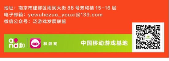 中国移动“和游戏”7月安卓网游数据报告