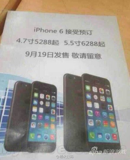 iPhone 6лۼȫع ׼Ҳ