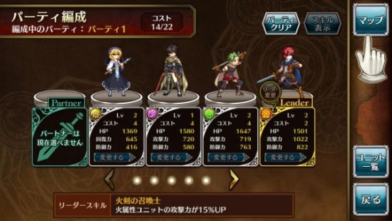 详解日系RPG 新作《CROSS SUMMONER》_