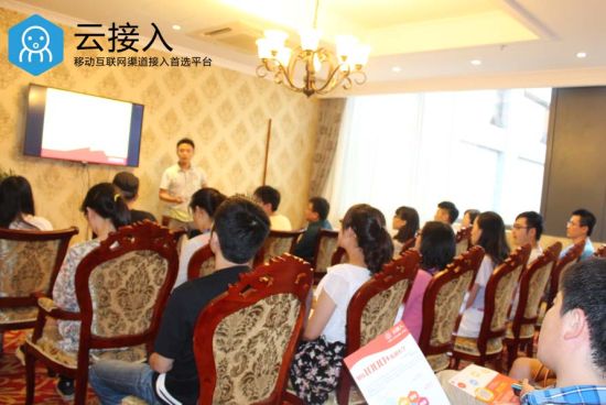 云接入发布会揭秘 百万奖励扶持开发者