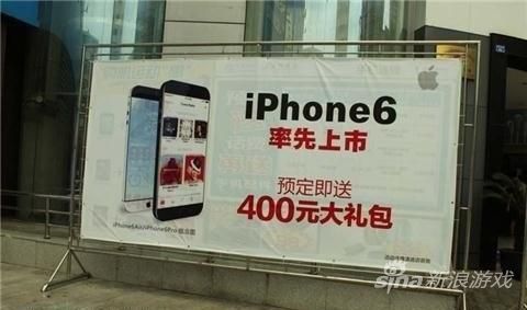 iPhone6 ţƲ