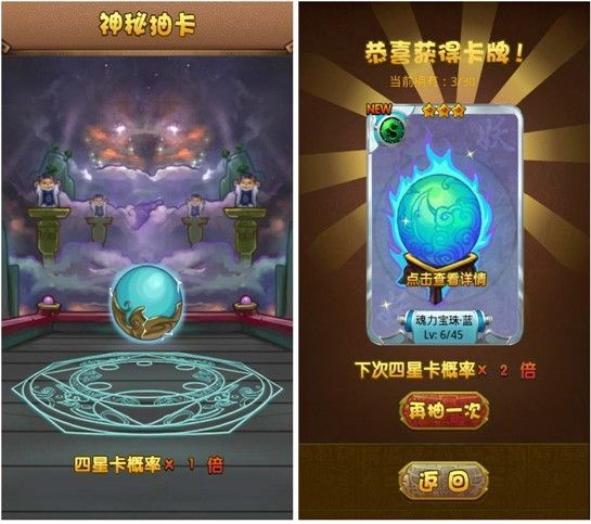 游戏抽卡系统如何让玩家“抽得舒服”？