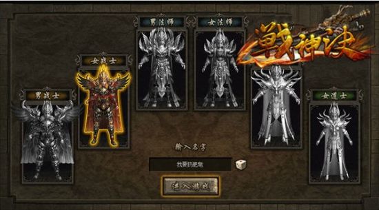 37《战神诀》游戏截图 37《战神诀》游戏截图
