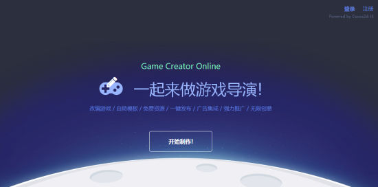 Game Creator OnlineһϷݣ