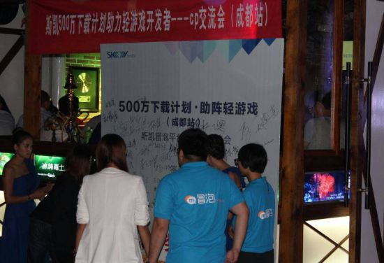 冒泡平台“500万”火爆成都 助力中小CP成功之路