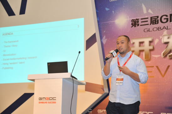 Fifth journey CEO Eric Tan Fifth journey CEO Eric Tan