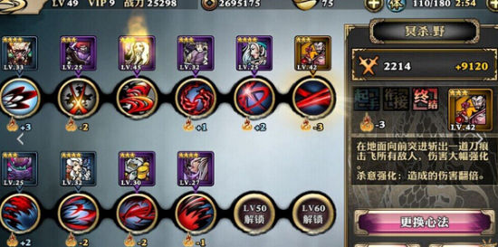 影之刃绝影S评分技能连招