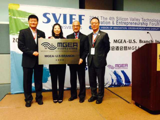 共建移动游戏全球化发展格局 MGEA北美分会成立