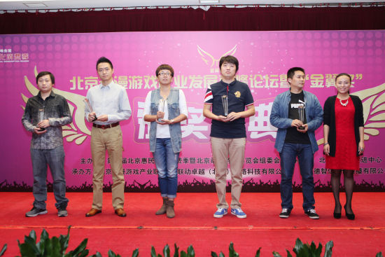 2014年度首届金翼奖颁奖盛典圆满结束