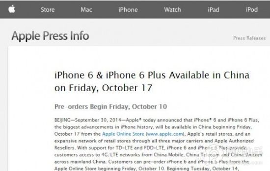iPhone 6将于10月17日在中国大陆开售 苹果:iPhone 6将于10月17日在中国大陆开售