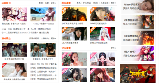 如果中国统治游戏世界？遵守七大军规才能活