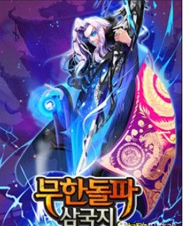 《突突三国》开发商与阿里巴巴解约 《突突三国》开发商与阿里巴巴解约