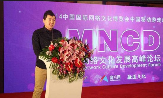 魔方网CEO王健 魔方网CEO王健:移动游戏行业面临转型升级
