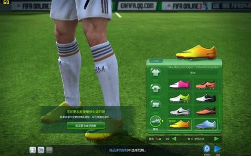 五大联赛重燃战火 《FIFA ONLINE 3》试玩